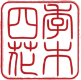 東山 四季花木｜京都東山のラグジュアリーホテル